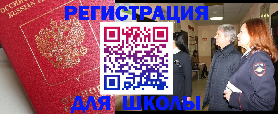 пропишу в квартире в Хасавюрте